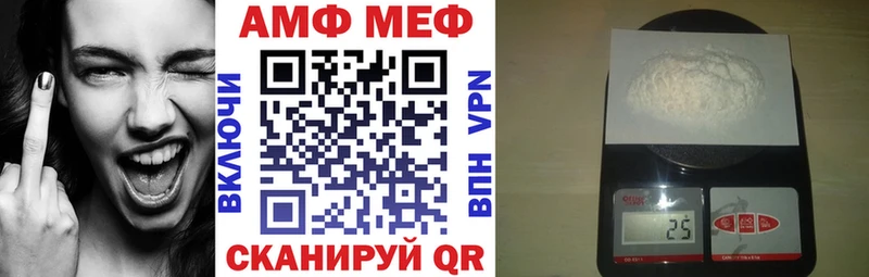 Amphetamine VHQ  наркошоп  Егорьевск 