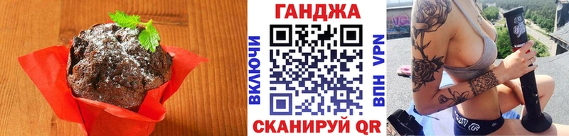 Еда ТГК конопля  купить   Егорьевск 
