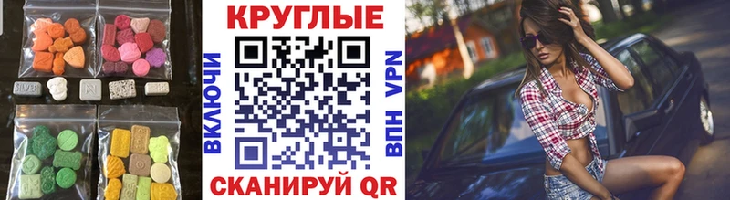 сайты даркнета официальный сайт Егорьевск ЭКСТАЗИ 250 мг