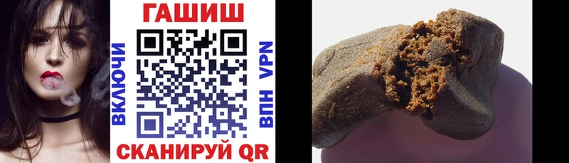 ГАШИШ хэш Егорьевск