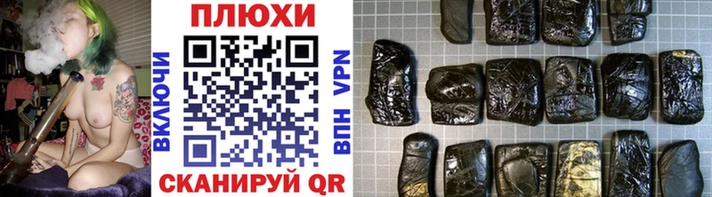 Гашиш VHQ  Егорьевск 