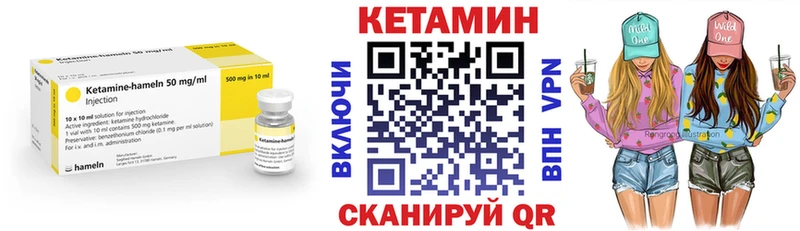Кетамин VHQ  mega ONION  Егорьевск 