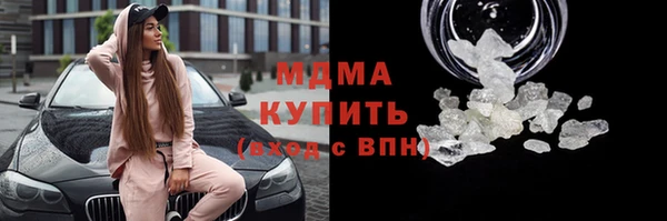 ECSTASY Абинск
