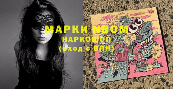 ПСИЛОЦИБИНОВЫЕ ГРИБЫ Алексин