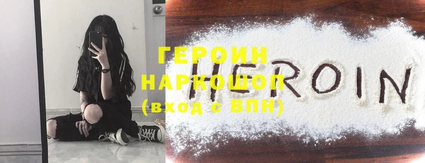 ПСИЛОЦИБИНОВЫЕ ГРИБЫ Алексин