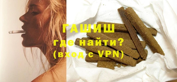 ПСИЛОЦИБИНОВЫЕ ГРИБЫ Алексин