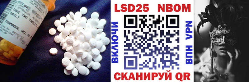 LSD-25 экстази кислота  Егорьевск 