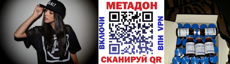 закладка Егорьевск МЕТАДОН мёд