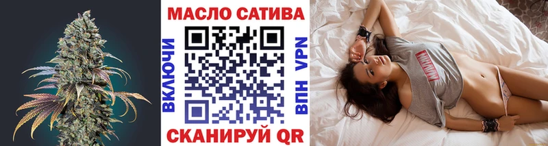 Дистиллят ТГК гашишное масло  Егорьевск 